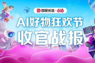 给滕帅打几分？魔鬼赛程：曼联胜蓝军、平红军，欧冠出局联赛第七